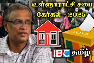உள்ளூராட்சி சபை தேர்தலுக்கான கட்டுப்பணத்தை செலுத்தியது தமிழரசுக் கட்சி