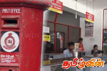 சாதகமான தீர்வில்லை: பணிப்புறக்கணிப்பில் ஈடுபட தீர்மானித்துள்ள அஞ்சல் தொழிற்சங்கங்கள்