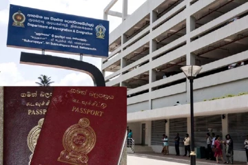 පාස්පෝට් ගන්න යන අයට විශේෂ නිවේදනයක්.