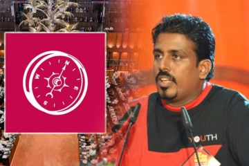 மாவட்ட - பிரதேச செயலாளர்கள் கிராம அலுவலர்கள் அரசாங்கத்தின் கட்டளையை ஏற்பதில்லை - பிரதியமைச்சர் எரங்க குணசேகர