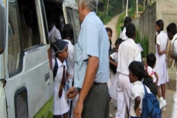 பாடசாலை போக்குவரத்து சேவை கட்டணம் அதிகரிப்பு