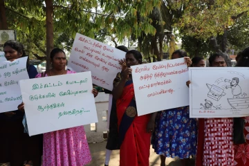 மன்னாரில் சிறு சேமிப்பு மற்றும் கடன் சேவை வழங்கும் பெண்களுக்கு ஏற்படவுள்ள பாதிப்பு தொடர்பில் போராட்டம்