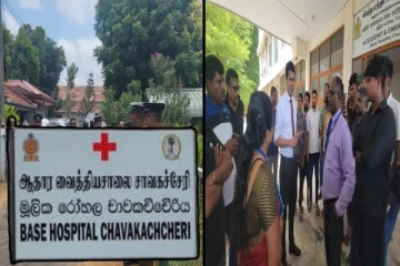 சாவகச்சேரி ஆதார வைத்தியசாலைக்கு விஜயம் செய்துள்ள இலங்கை மனித உரிமைகள் ஆணைக்குழு