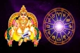 ஆரம்பமாகும் குபேரனுடைய ஆட்டம் ; இந்த ராசிகளுக்கு தொட்டதெல்லாம் வெற்றி கிட்டும்