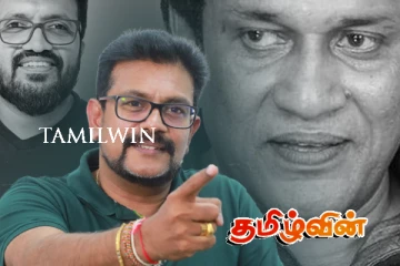 உடன் இருந்தவர்களுக்கு துரோகம் செய்த மனோ: முன்வைக்கப்படும் குற்றச்சாட்டு