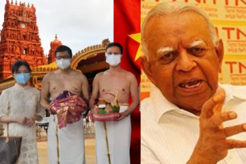 தமிழர் தாயகத்தில் சீன ஊடுருவல் - கூட்டமைப்பு வெளியிட்டுள்ள தகவல்