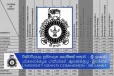 பல்கலைக்கழக அனுமதிக்கான வெட்டுப்புள்ளிகள் தொடர்பில் வெளியான தகவல்