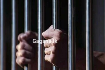 ගාල්තැන්නේ කපුවා රිමාන්ඩ්