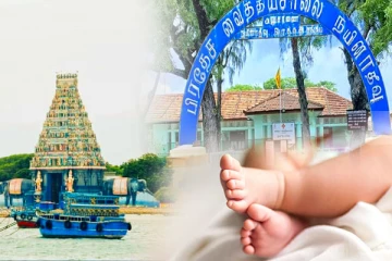 படகில் குழந்தை பிரசவித்த தாய்! யாழ் சுகாதார பணிமனை விளக்கம்