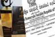 அரசியல் தேவைகளுக்காக வழங்கப்பட்ட தேசிய விருதுகளை இரத்துச் செய்ய விசேட வர்த்தமானி