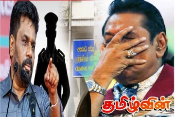 மகிந்தவின் இல்லம் CID வசம்! யுத்த கால அவலங்கள் குறித்து ஜனாதிபதி அநுர...