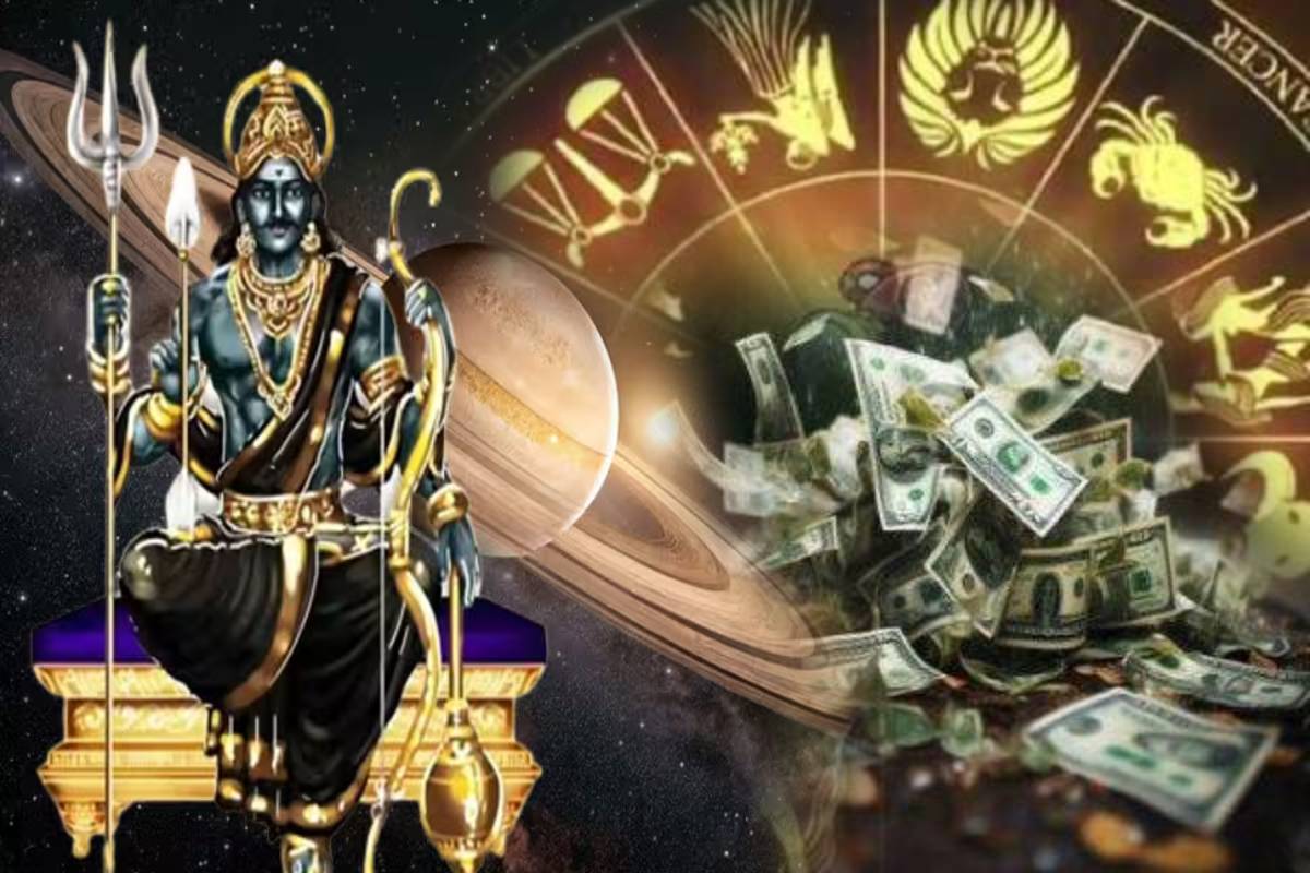 உதயமானார் சனி பகவான்..பெயர் புகழ் பெறப்போகும் முக்கிய ராசிகள் | 2026 April 22 Sani Uthayam Bring Luck To 3 Zodiac