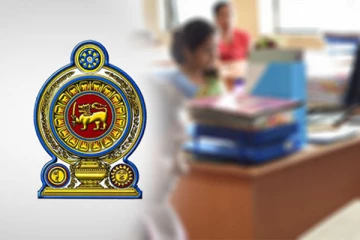 රාජ්‍ය සේවකයින් ට විශේෂ නිවේදනයක්