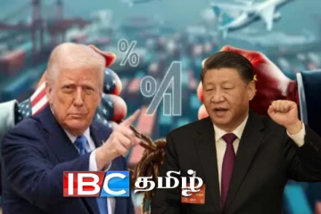 சீனாவிடம் அடிபணிந்தாரா ட்ரம்ப்...!