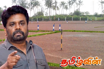 குத்தகைக்கு வழங்கப்படவுள்ள அரச காணிகள்: வரவு செலவு திட்டத்தில் முன்வைப்பு