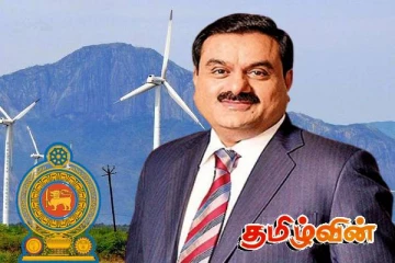 அதானியின் திட்டத்தை மறு மதிப்பீடு செய்யப்போகும் இரு குழுக்கள்