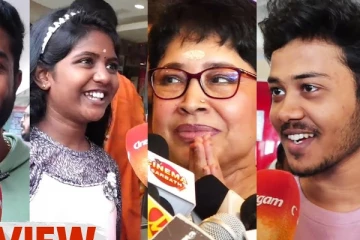 செம்பி படம் எப்படி இருக்கு? Public Opinion வீடியோ