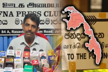 அதிகாரப் பகிர்வை மறுக்கும் வேட்பாளர்கள் வாக்கு கேட்க வரவேண்டியதில்லை! சிறீரங்கேஸ்வரன்