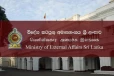 විදේශ කටයුතු අමාත්‍යාංශයෙන් නිවේදනයක් - අමාත්‍යාංශ කටයුතු තාවකාලිකව අත්හිටුවයි