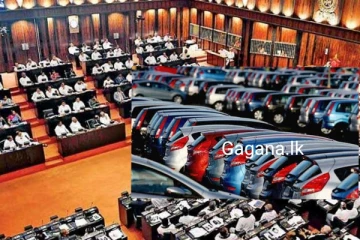 සියළුම මන්ත්රීවරුන්ට රජයෙන් කිසිදු වාහනයක් නොදෙන්න විපක්ෂයෙන් විශේෂ යෝජනාවක්..විශ්රාම වැටුපත් නැති වෙයි..ආණ්ඩුවේ මන්ත්රීන්ට කනේ පාරක්?..