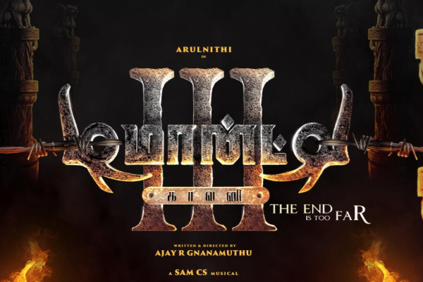 டிமாண்டி காலனி 3 படத்தை வாங்கிய ஜீ நிறுவனம்.. அதுவும் இத்தனை கோடி கொடுத்தா!! | Demonte Colony 3 Digital Satellite Soldout டிமாண்டி காலனி 3 படத்தை வாங்கிய ஜீ நிறுவனம்.. அதுவும் இத்தனை கோடி கொடுத்தா!! | Demonte Colony 3 Digital Satellite Soldout