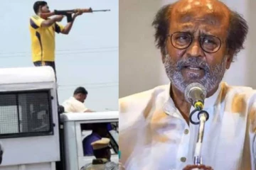 தமிழகத்தை உலுக்கிய சம்பவம்! ரஜினிகாந்துக்கு கடும் கண்டனம்