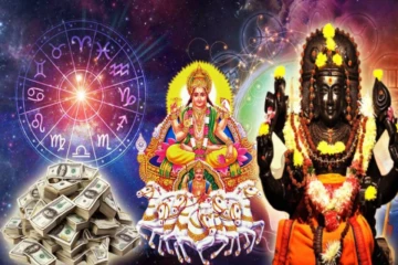 குரு - சூரியன் சேர்க்கை : செல்வத்தில் புரளப்போகும் ராசிகள் யார்?