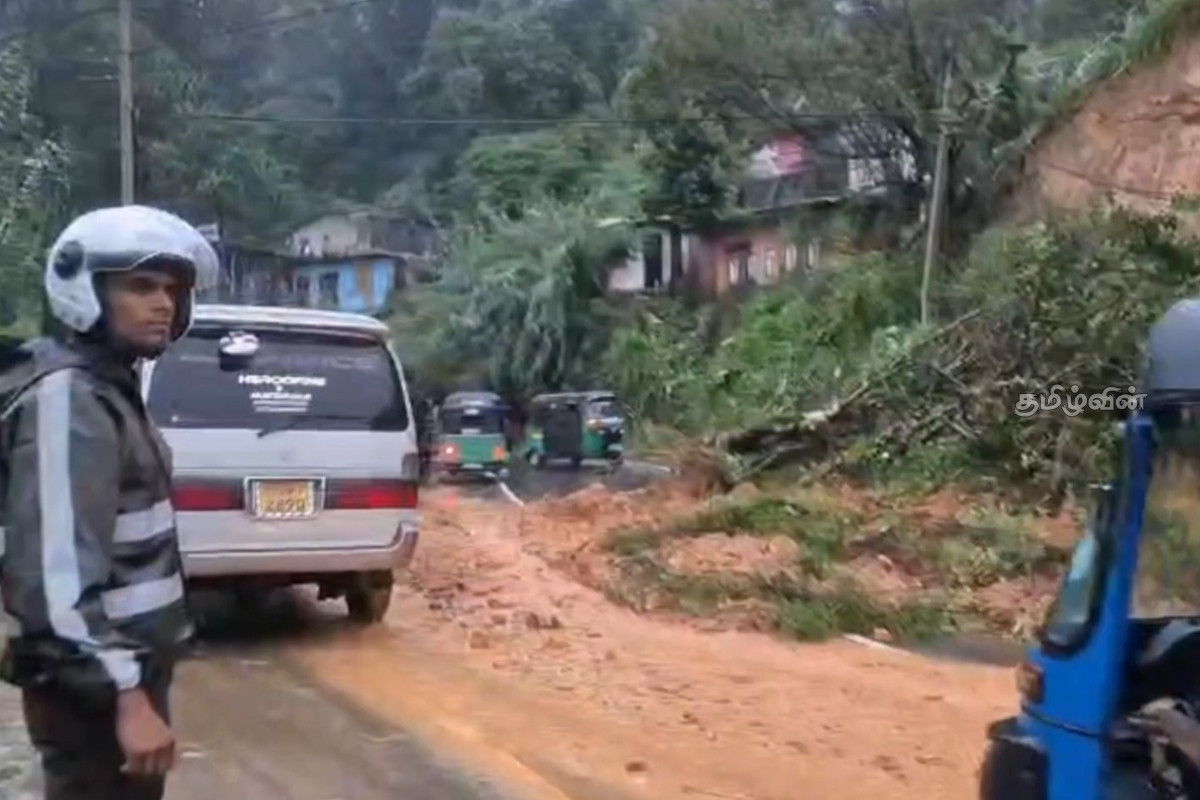 ஹட்டன் - நுவரெலியா பகுதிகளில் மண்சரிவு அபாயம் அதிகரிப்பு..! | Landslide Risk Increases In Hatton Nuwara Eliya ஹட்டன் - நுவரெலியா பகுதிகளில் மண்சரிவு அபாயம் அதிகரிப்பு..! | Landslide Risk Increases In Hatton Nuwara Eliya