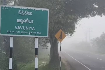 வவுனியாவில் திடீரென நிலவும் காலநிலை... பொலிஸார் விடுத்த எச்சரிக்கை