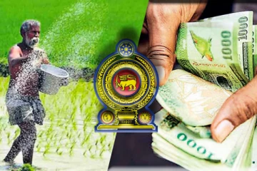 விவசாயிகளுக்கு வெளியான பெரும் மகிழ்ச்சியான செய்தி: அனைத்து கடன்களிலும் விடுவிப்பு