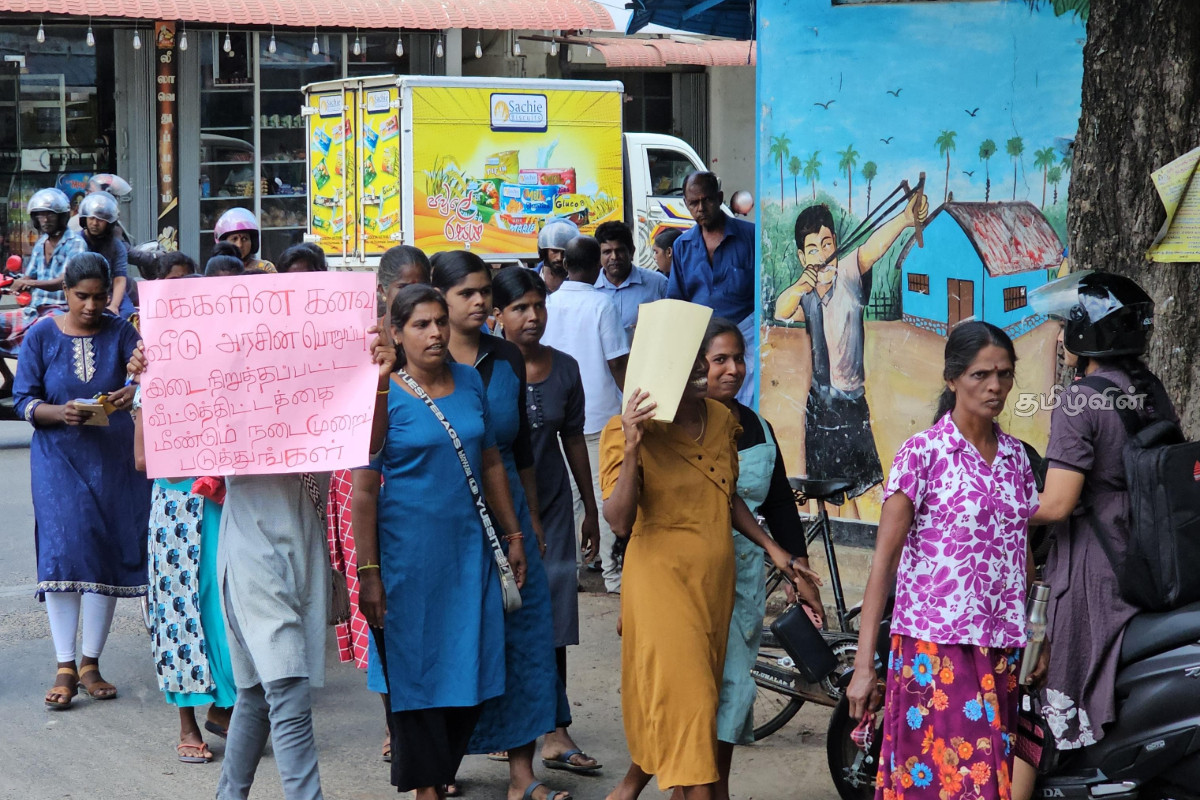 சஜித் கொண்டு வந்த திட்டத்தில் நிதி மோசடி - போராட்டத்தில் குதித்த வடக்கு மக்கள் | Housing Scheme Funding Fraud Allegations சஜித் கொண்டு வந்த திட்டத்தில் நிதி மோசடி - போராட்டத்தில் குதித்த வடக்கு மக்கள் | Housing Scheme Funding Fraud Allegations