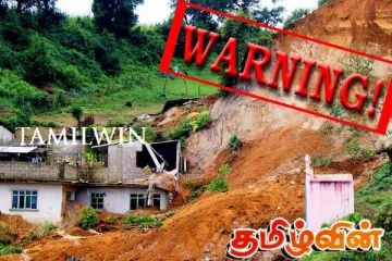 தொடரும் சீரற்ற காலநிலை! ஐந்து மாவட்டங்களுக்கு மண்சரிவு எச்சரிக்கை