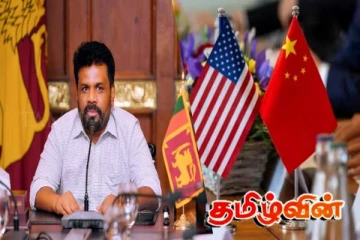 வெளியுறவு கொள்கையிலும் அரசாங்கத்திற்குள் முரண்பாடு