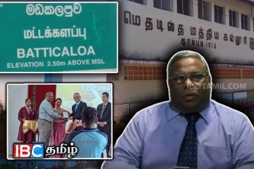 சாதனையாளர் விருது பெற்ற மெதடிஸ்த மத்திய கல்லூரி அதிபர்