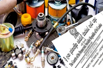 வாகன உதிரிப்பாகங்கள் உள்ளிட்ட பொருட்களுக்கு இறக்குமதி கட்டுப்பாடுகளை தளர்த்தும் வர்த்தமானி அறிவித்தல்!