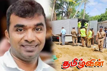 சிக்கவுள்ள மற்றுமொரு பாதாள உலகக் குழுத் தலைவர் : விசாரணையில் வெளிப்பட்ட தகவல்கள்