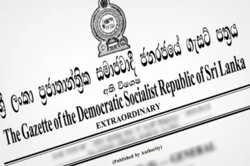 இலங்கையில் இரண்டு அதிவிசேட வர்த்தமானி அறிவித்தல் வெளியீடு!