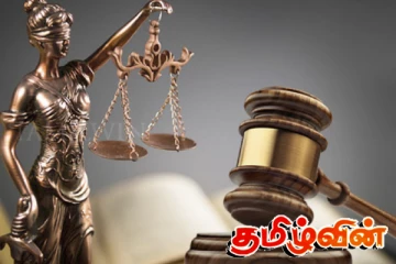 புதையல் தோண்டிய அறுவருக்கு நீதிமன்றம் பிறப்பித்துள்ள உத்தரவு