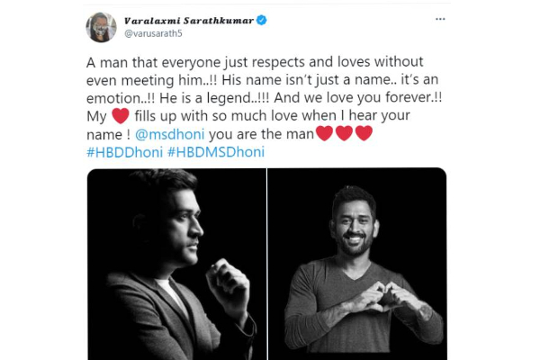 சினிமா பிரபலங்களுக்கும் ஹீரோவான தல தோனி! குவிந்த வாழ்த்துக்கள் | Cinema Celebrities Send Their Birthday Wishes To