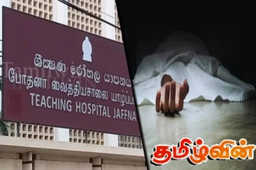 காய்ச்சல் ஏற்பட்ட சிறுவனுக்கு நேர்ந்த அவலம்!