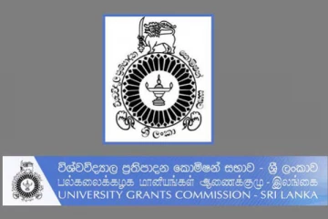 பல்கலைக்கழகங்களுக்கு 40,000 மாணவர்கள் பதிவு