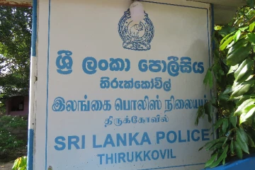 திருக்கோவில் பொலிஸ் நிலையத்தில் கடமையாற்றிவரும் பொலிஸாருக்கு உடனடி இடமாற்றம்