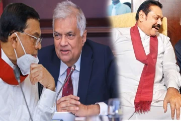 ரணில் ராஜபக்ஷ குடும்பத்தோடு திடீர் சந்திப்பு