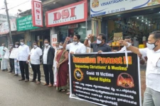 கொரோனாவால் உயிரிழந்தவர்களை எரிப்பதற்கு எதிராக யாழில் போராட்டம்