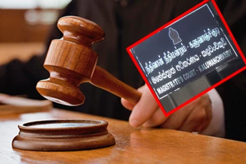 களுவாஞ்சிக்குடி முன்னாள் நீதிவானுக்கு விளக்கமறியல்; நீதிவான் விலகல்