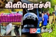 தமிழர் பகுதியில் மீட்கப்பட்ட பெருந்தொகை போதைப்பொருள்
