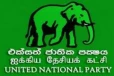 එක්සත් ජාතික පක්ෂයට අද වසර 80යි - සංවත්සර සැමරුමට සියල්ල සූදානම්