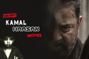 கமல் ஹாசன் நடிப்பில் வெளிவந்த சிறந்த திரைப்படங்கள்