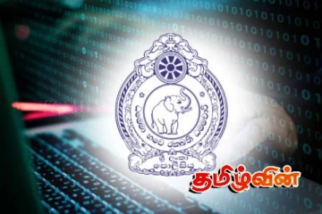 போதைப்பொருள் கண்காணிப்பு தரவுகள் கசிவு:பெரும் குழப்பத்தில் பொலிஸ் துறை