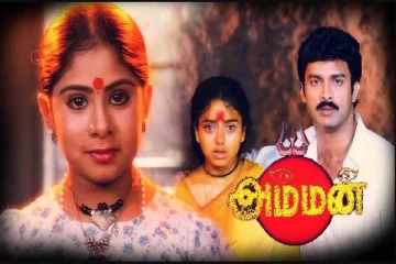 அம்மன் படத்தில் நடித்த சிறுமி ஞாபகம் இருக்கா? இப்போ எப்படி மாறிடாங்கன்னு பாருங்க...